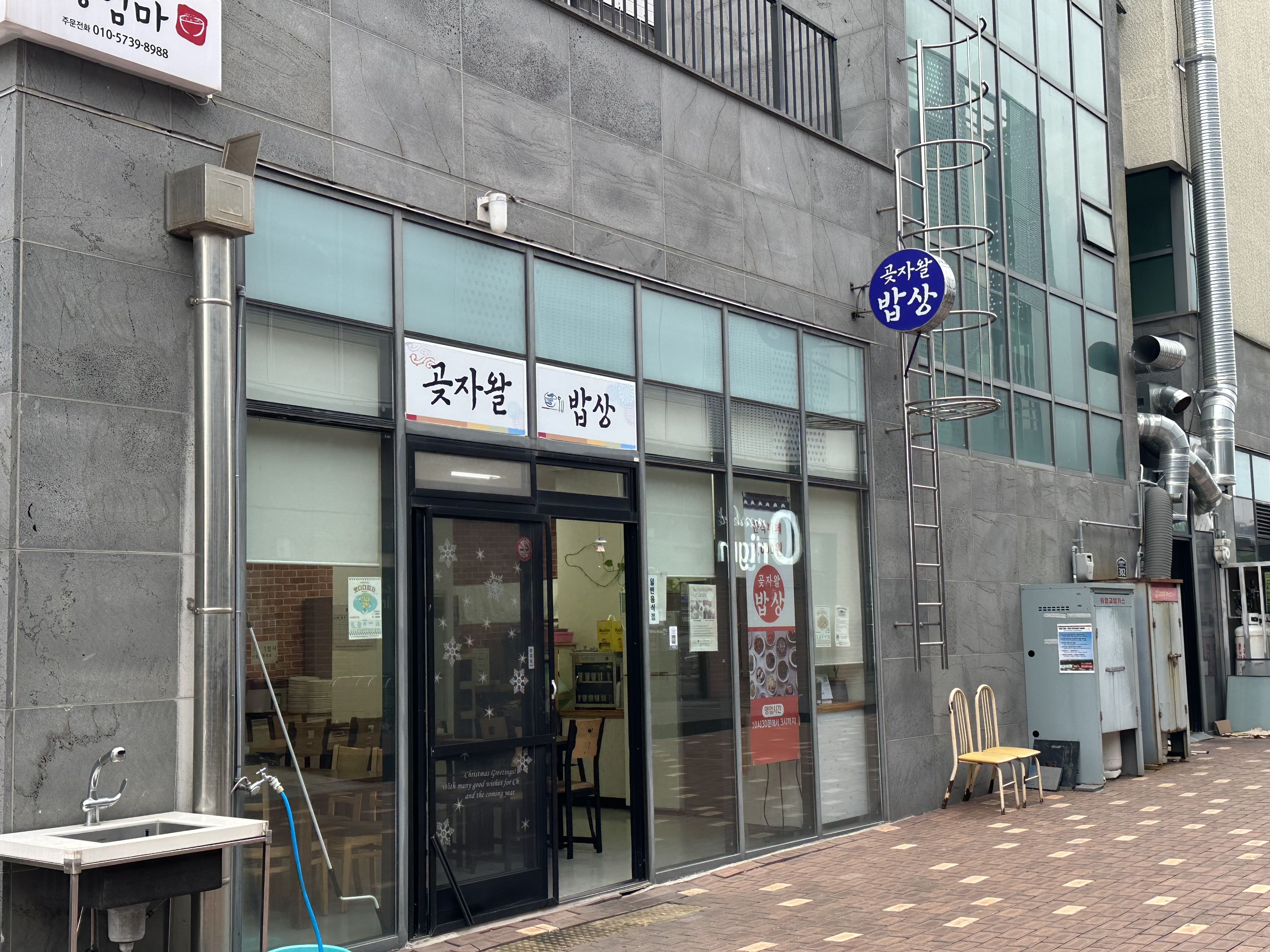 Restaurant photo 8